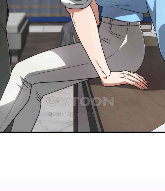 위험한 거짓말 32화 66