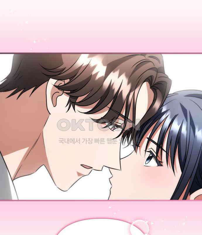 위험한 거짓말 32화 67