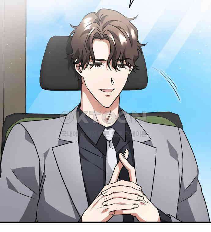 위험한 거짓말 32화 88