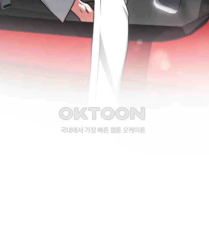 위험한 거짓말 32화 107