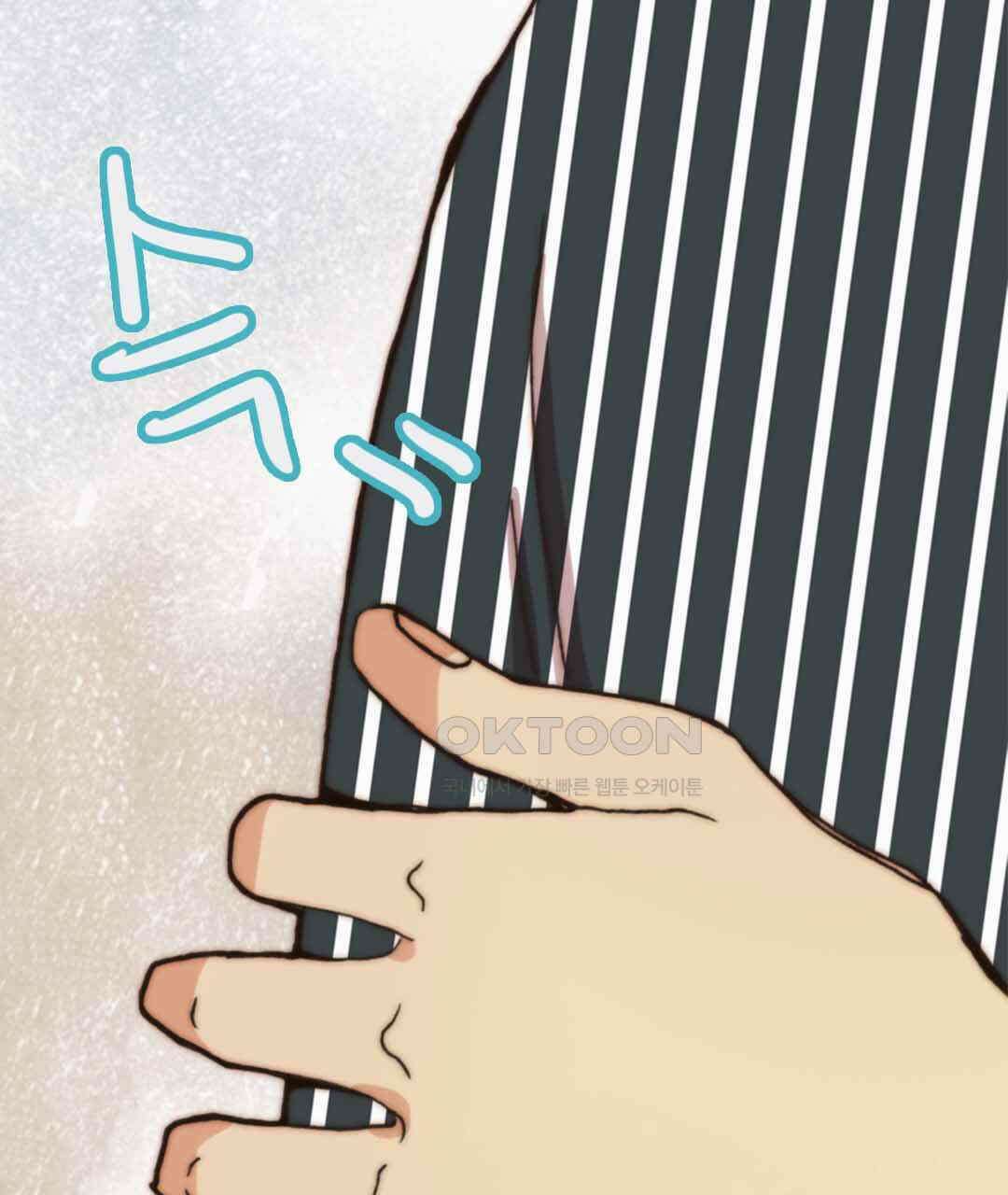 블루홀 메리지 37화 3