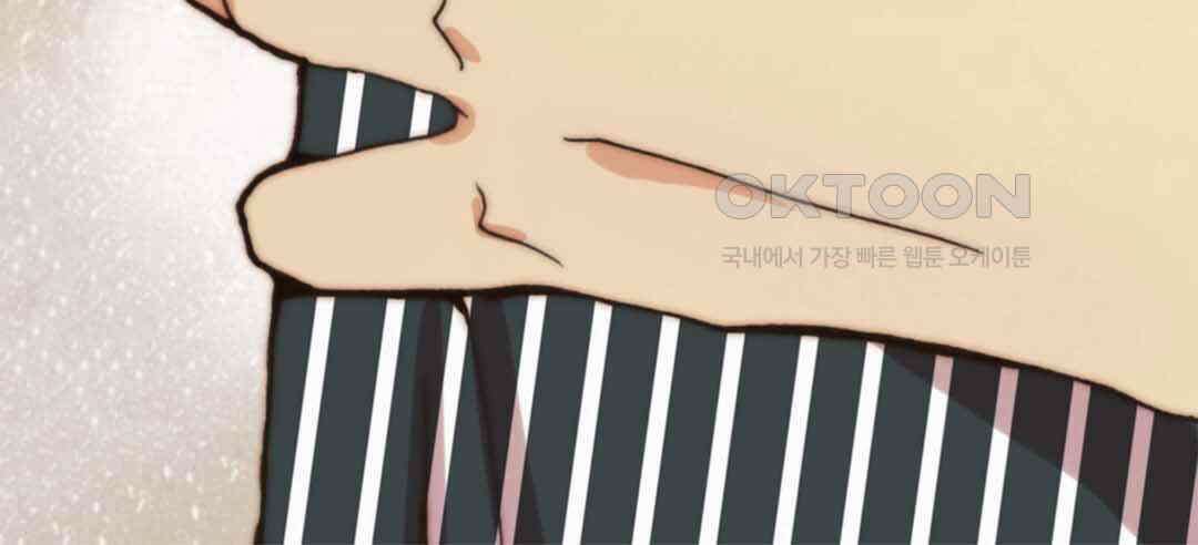 블루홀 메리지 37화 4