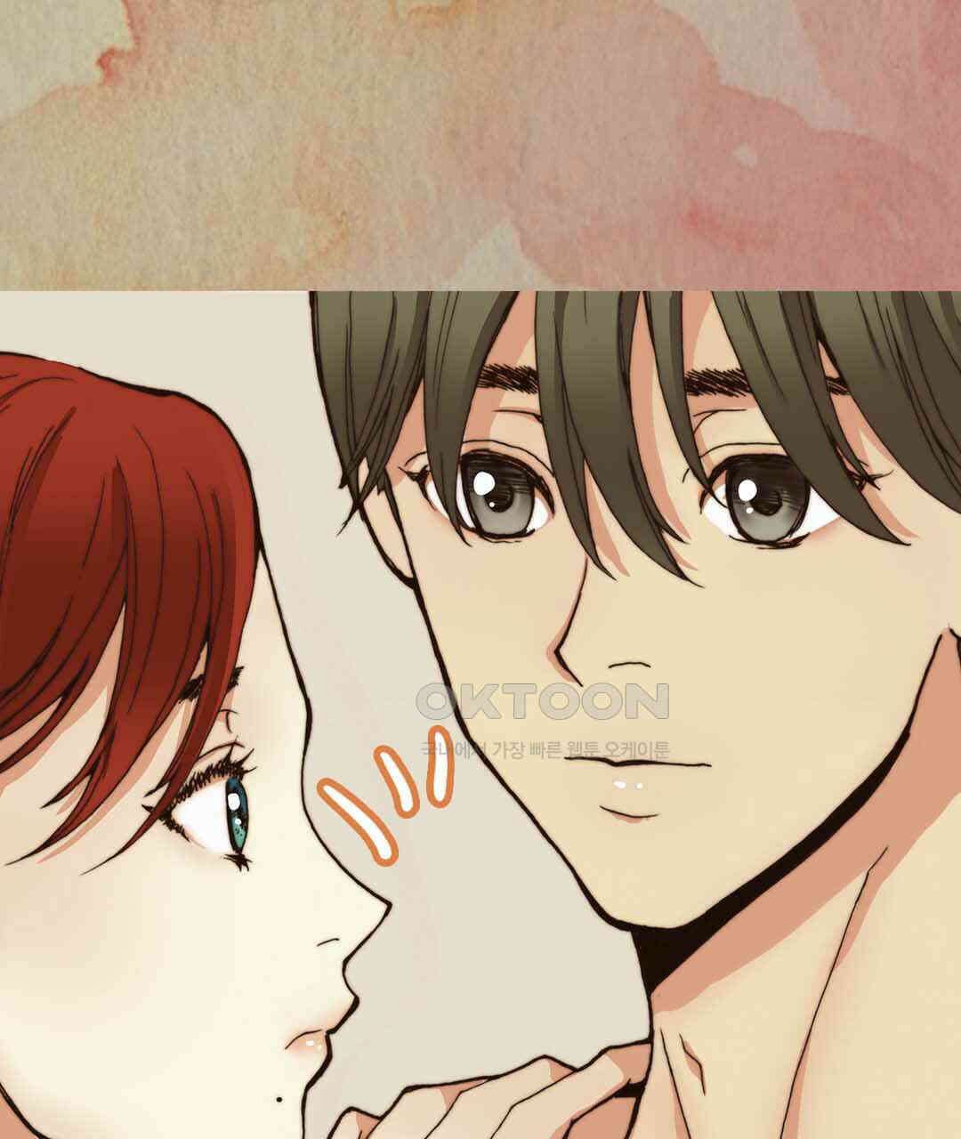 블루홀 메리지 37화 5
