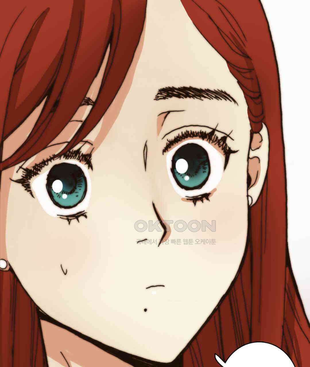 블루홀 메리지 37화 13
