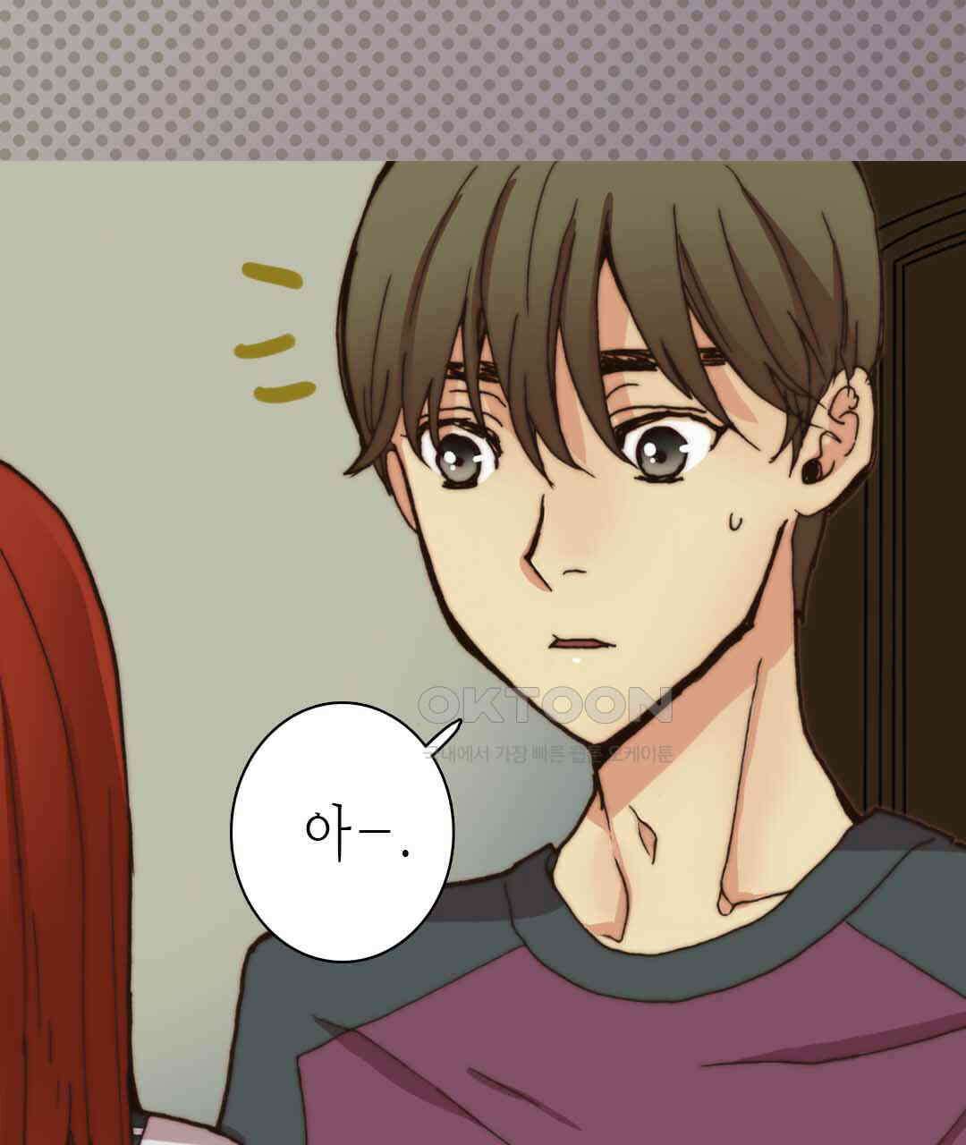 블루홀 메리지 37화 15