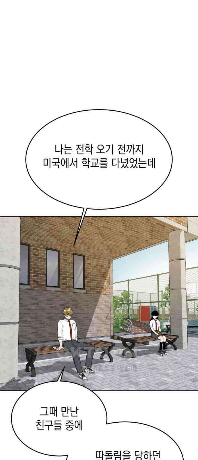 수호소녀 23화 1