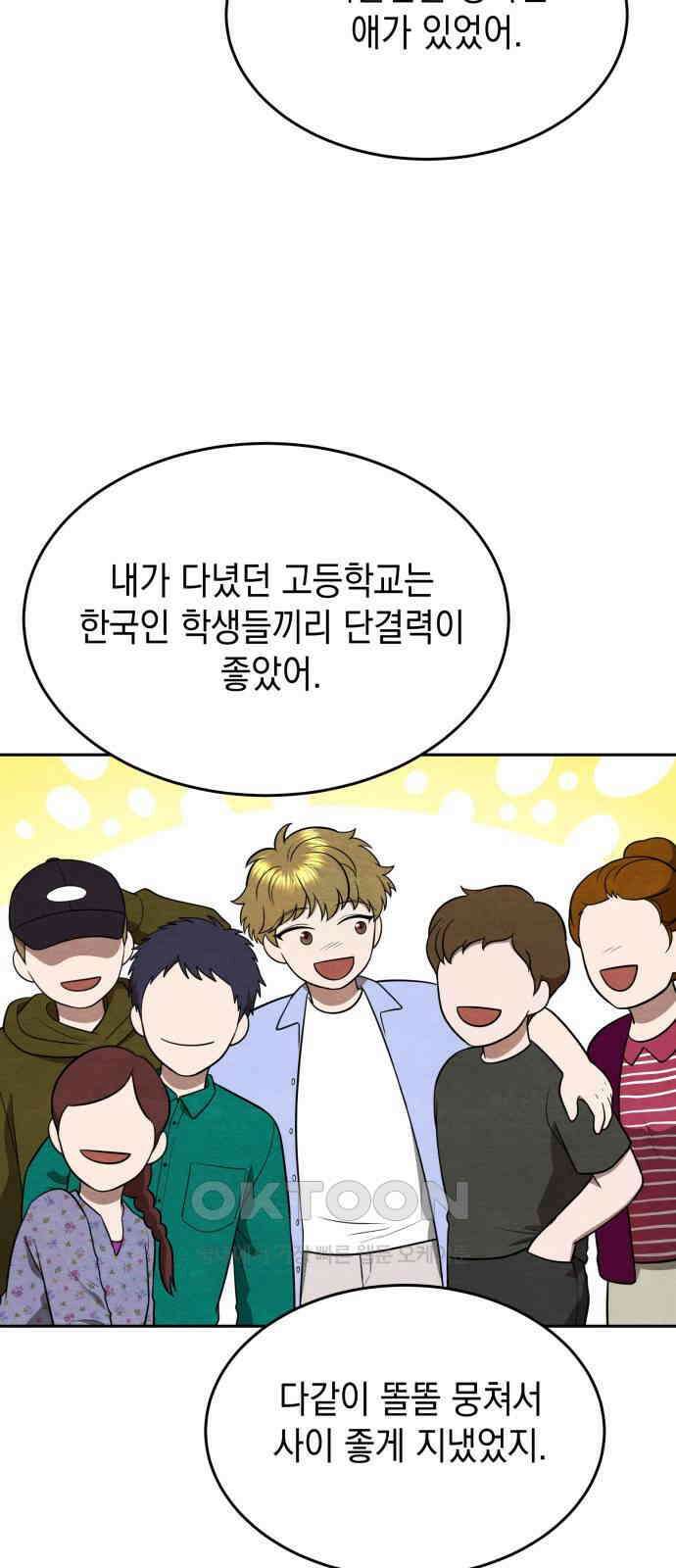 수호소녀 23화 2