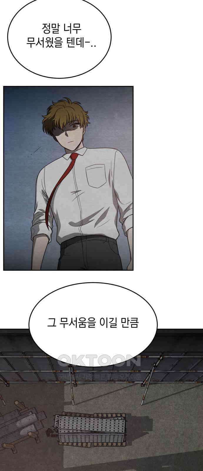 수호소녀 23화 18