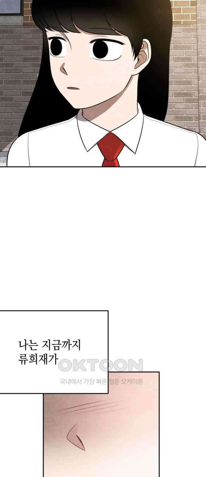수호소녀 23화 21