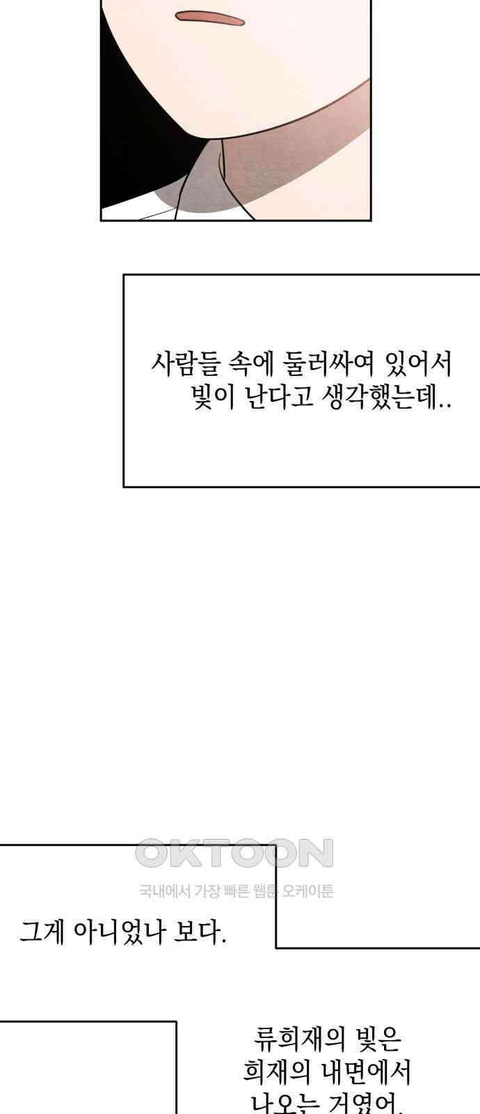 수호소녀 23화 22