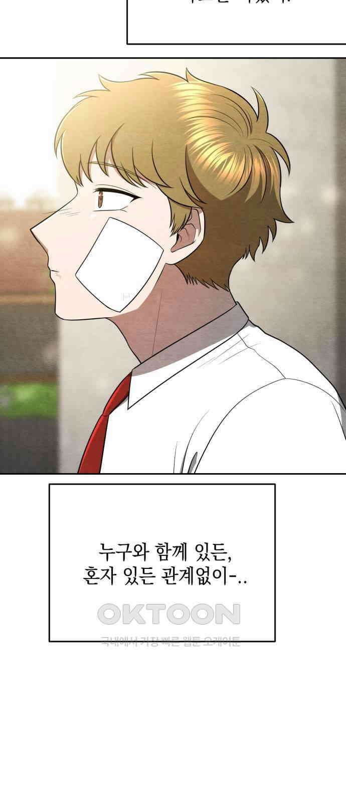 수호소녀 23화 23
