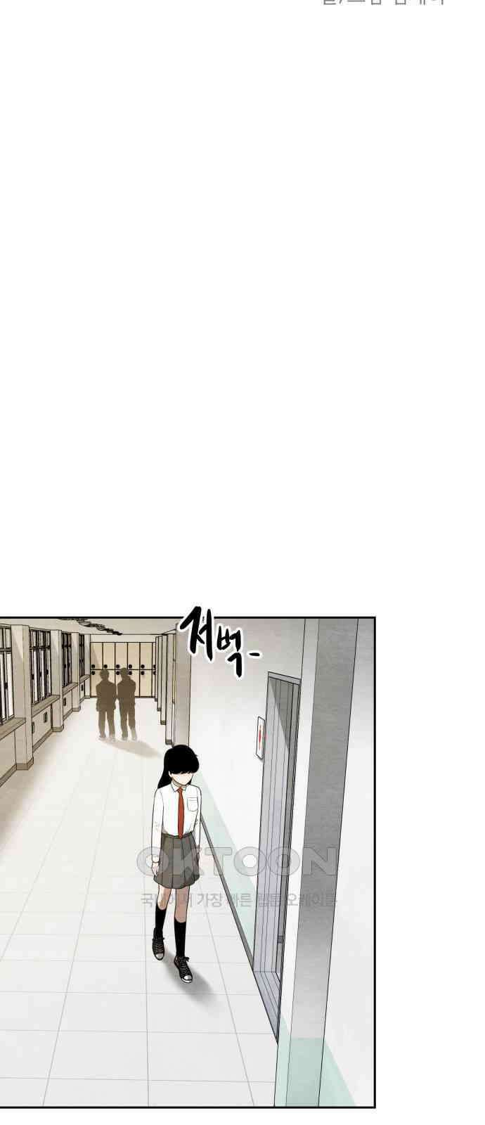 수호소녀 23화 26