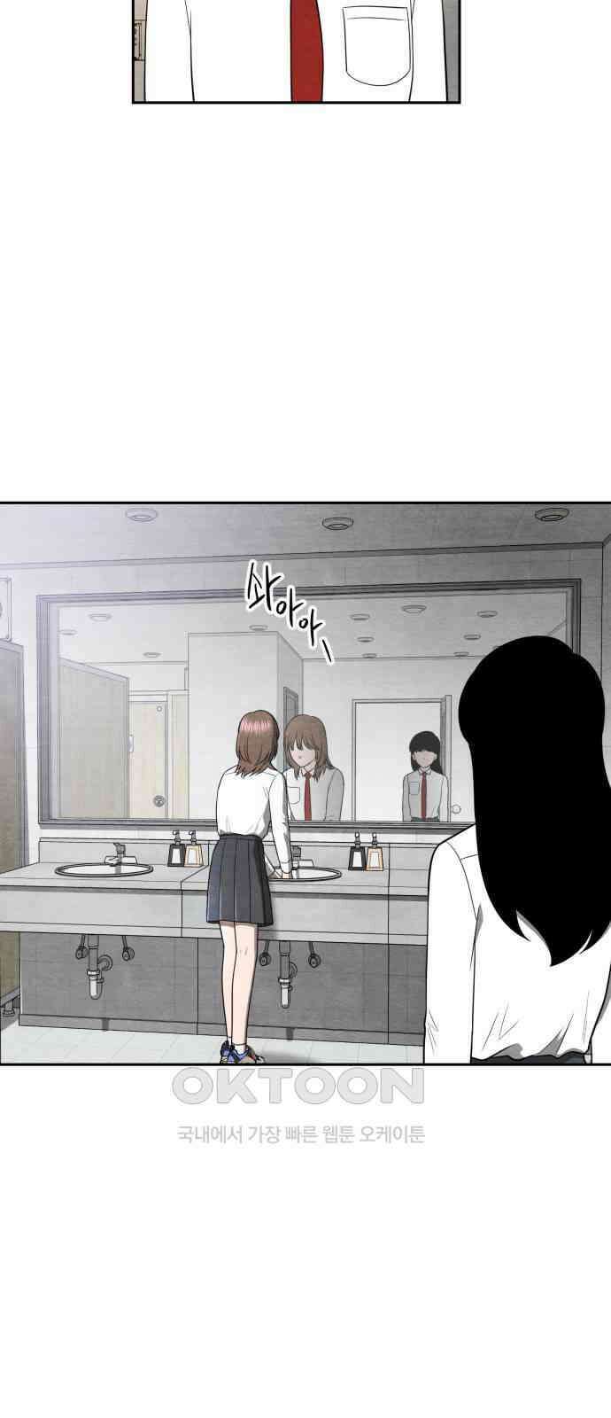 수호소녀 23화 28