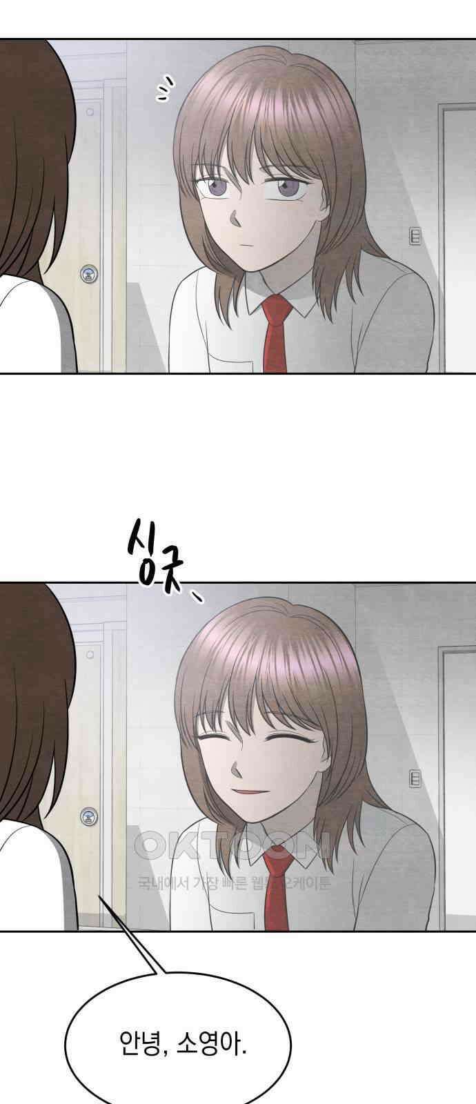 수호소녀 23화 29