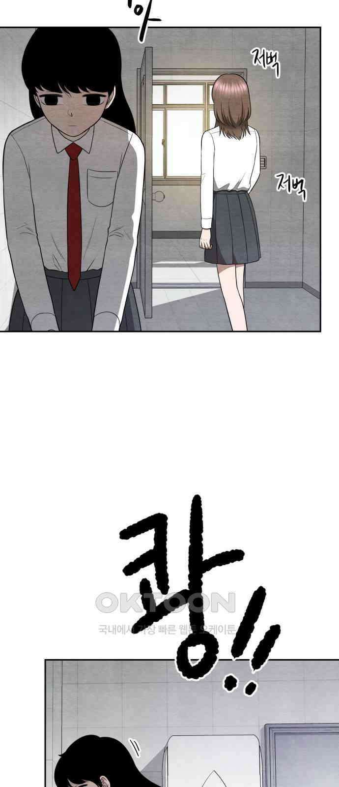 수호소녀 23화 31