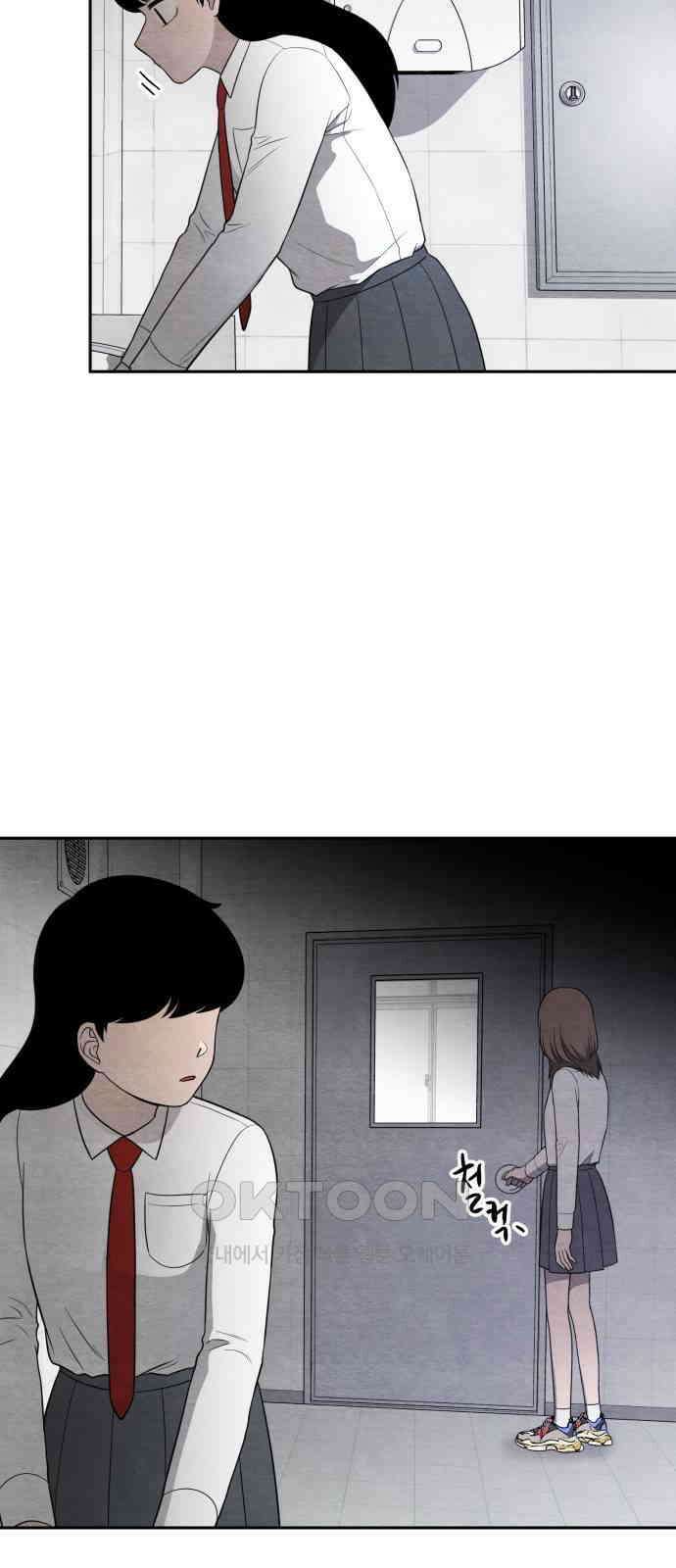 수호소녀 23화 32