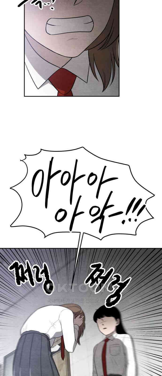 수호소녀 23화 47