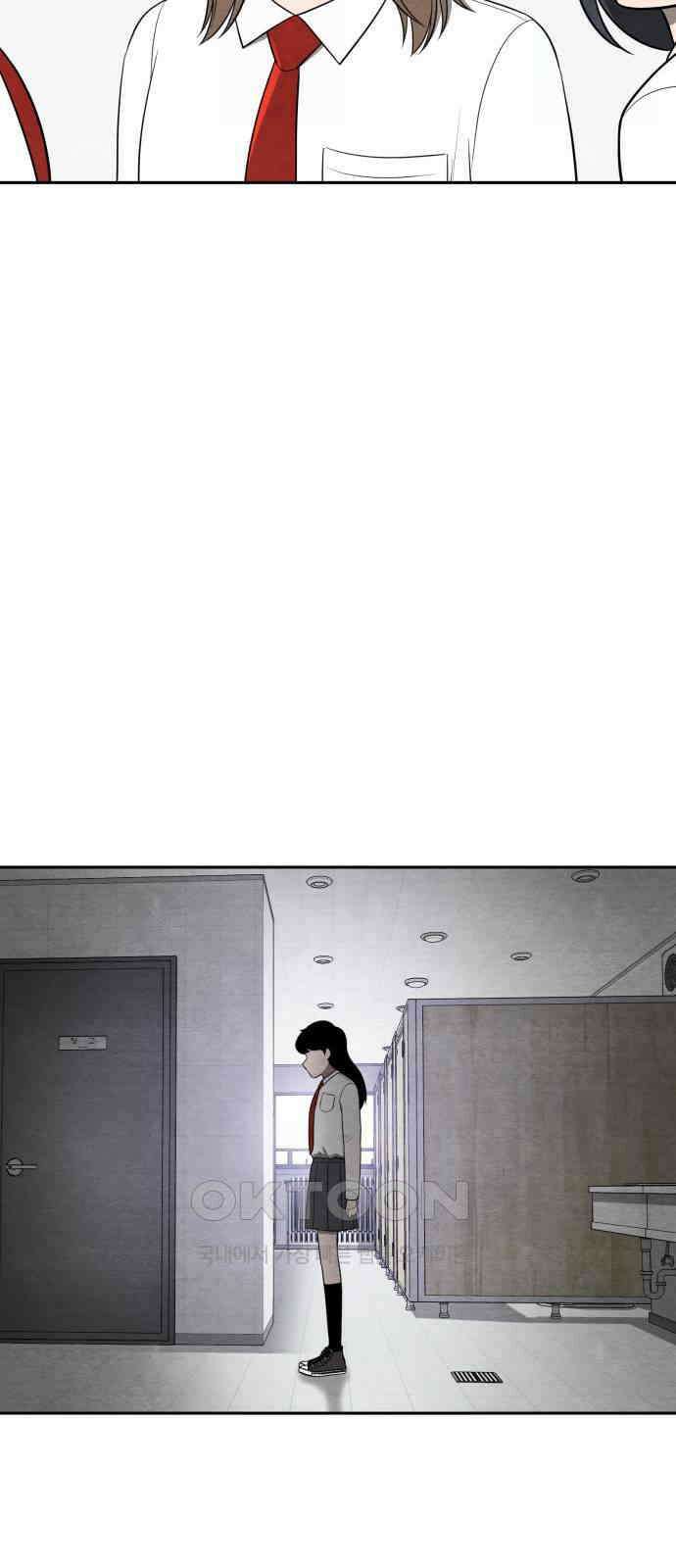 수호소녀 23화 61