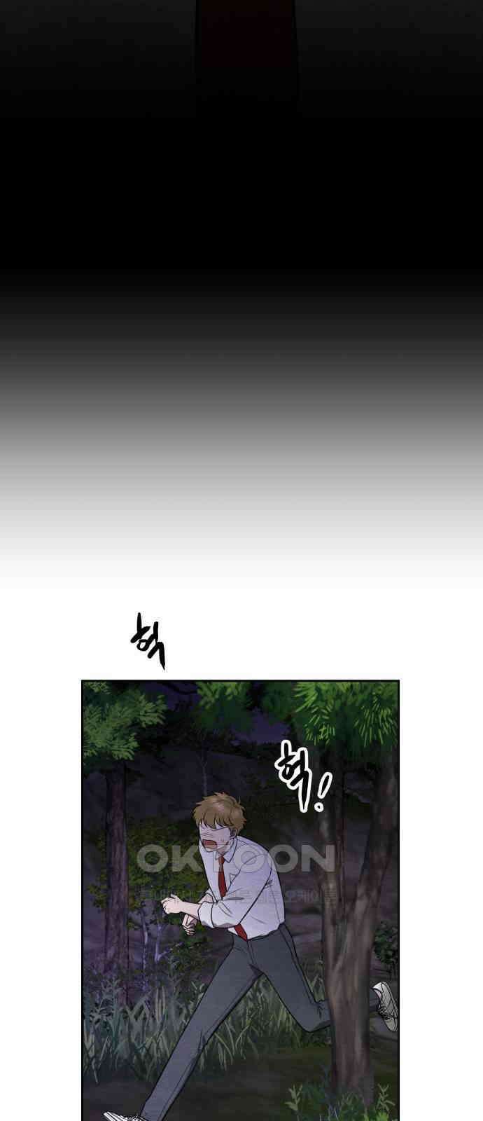 수호소녀 30화 13