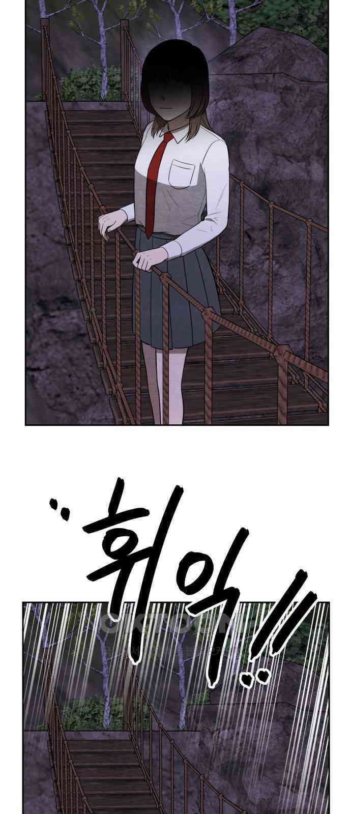 수호소녀 30화 16