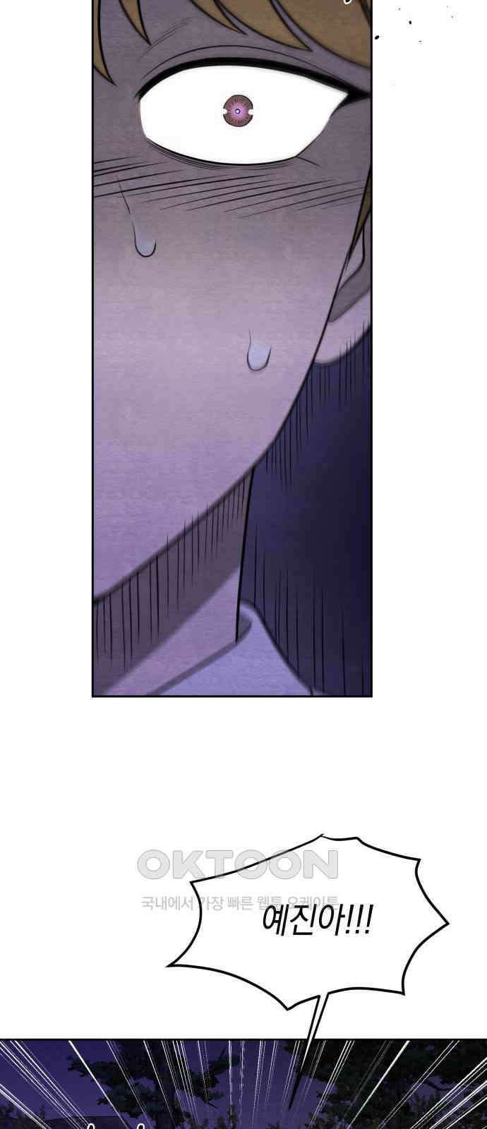 수호소녀 30화 18