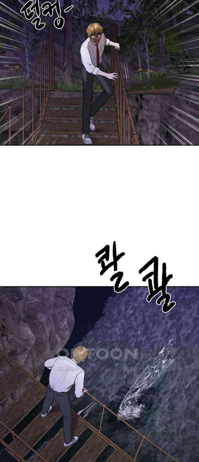 수호소녀 30화 19