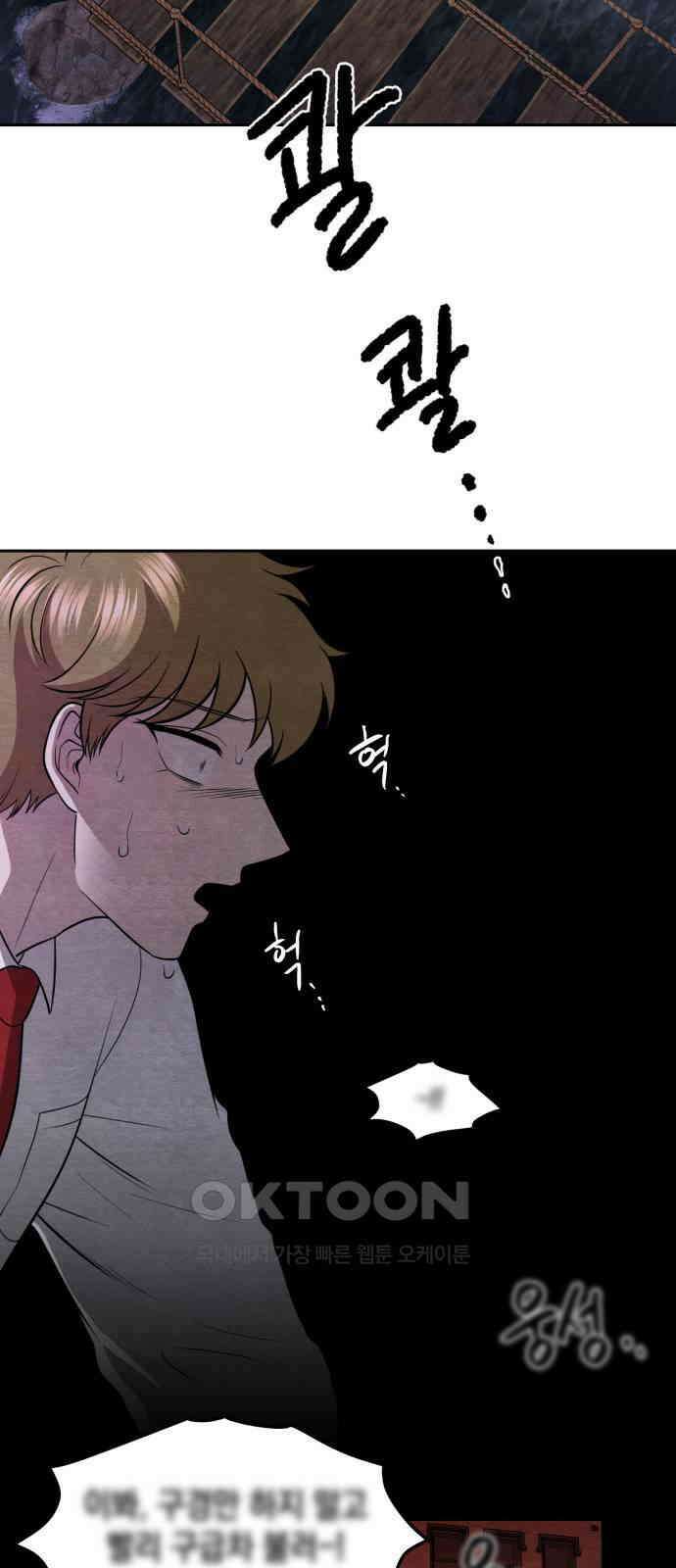 수호소녀 30화 20