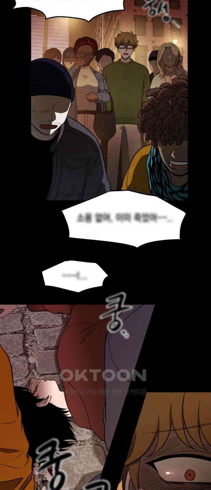 수호소녀 30화 21