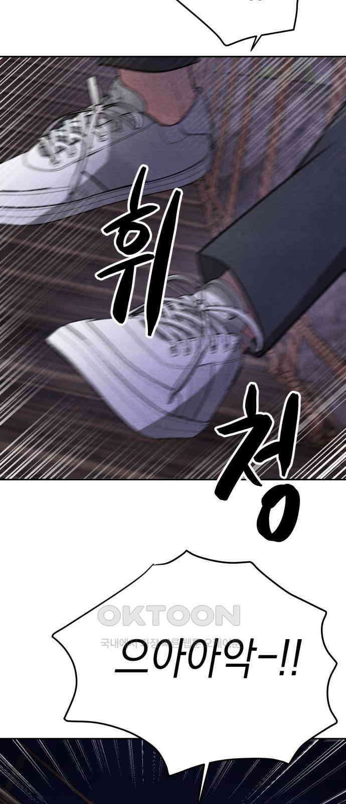 수호소녀 30화 27