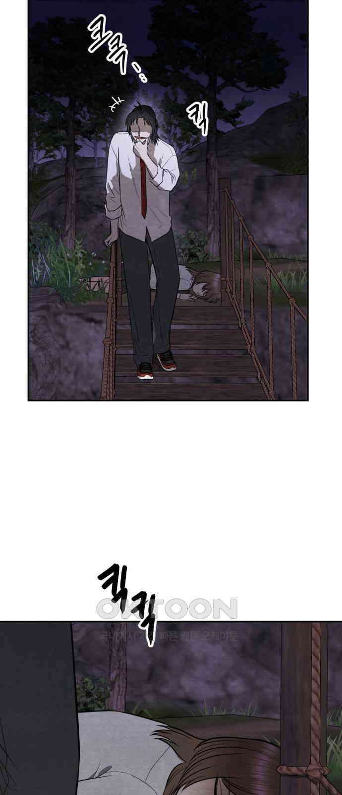 수호소녀 30화 30