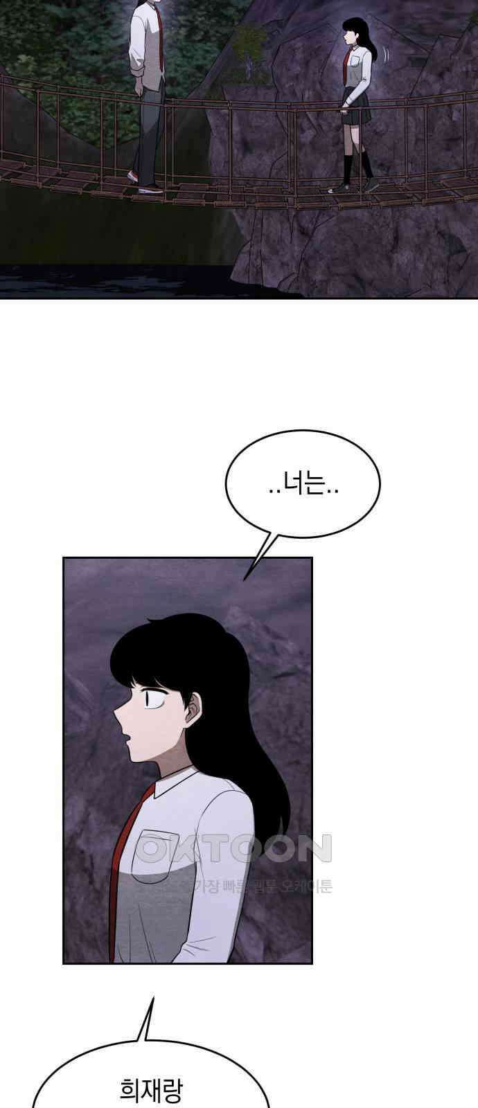 수호소녀 30화 40