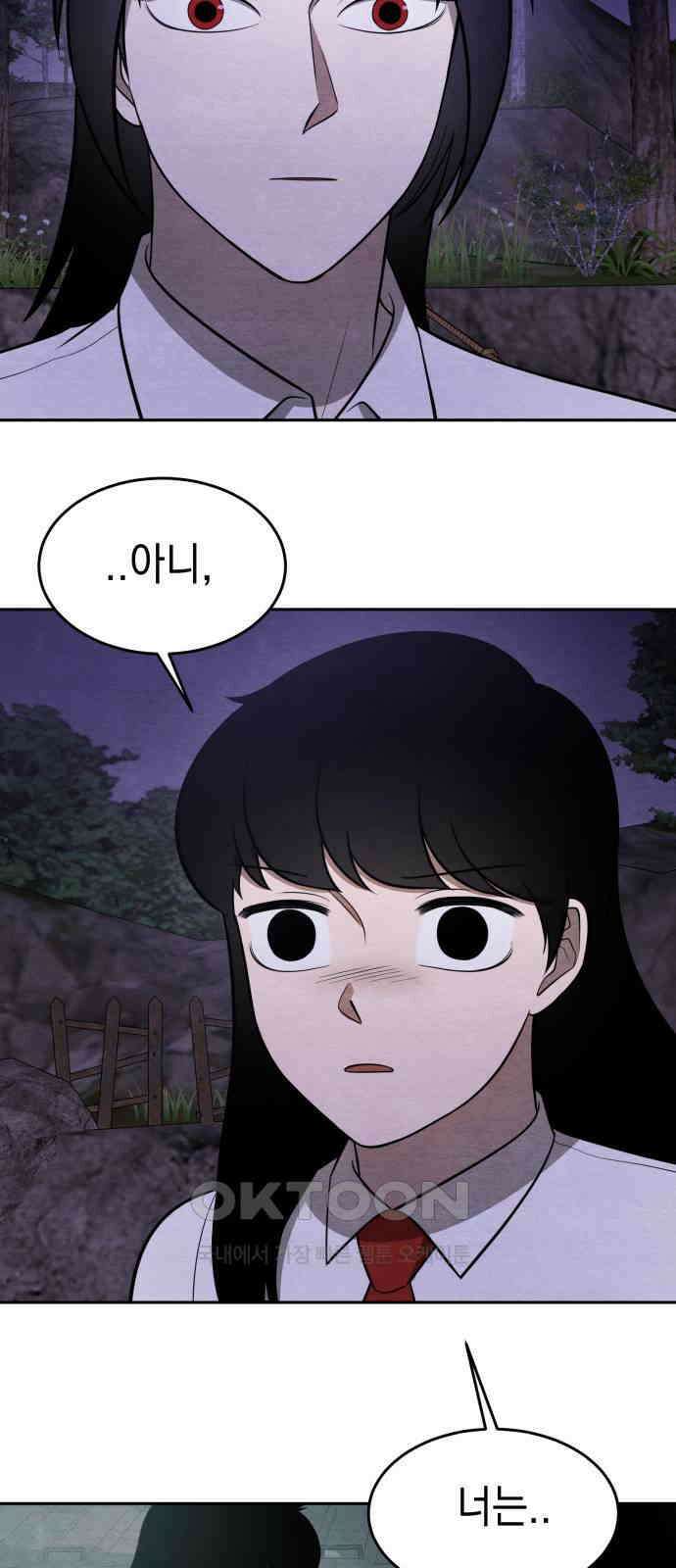 수호소녀 30화 42