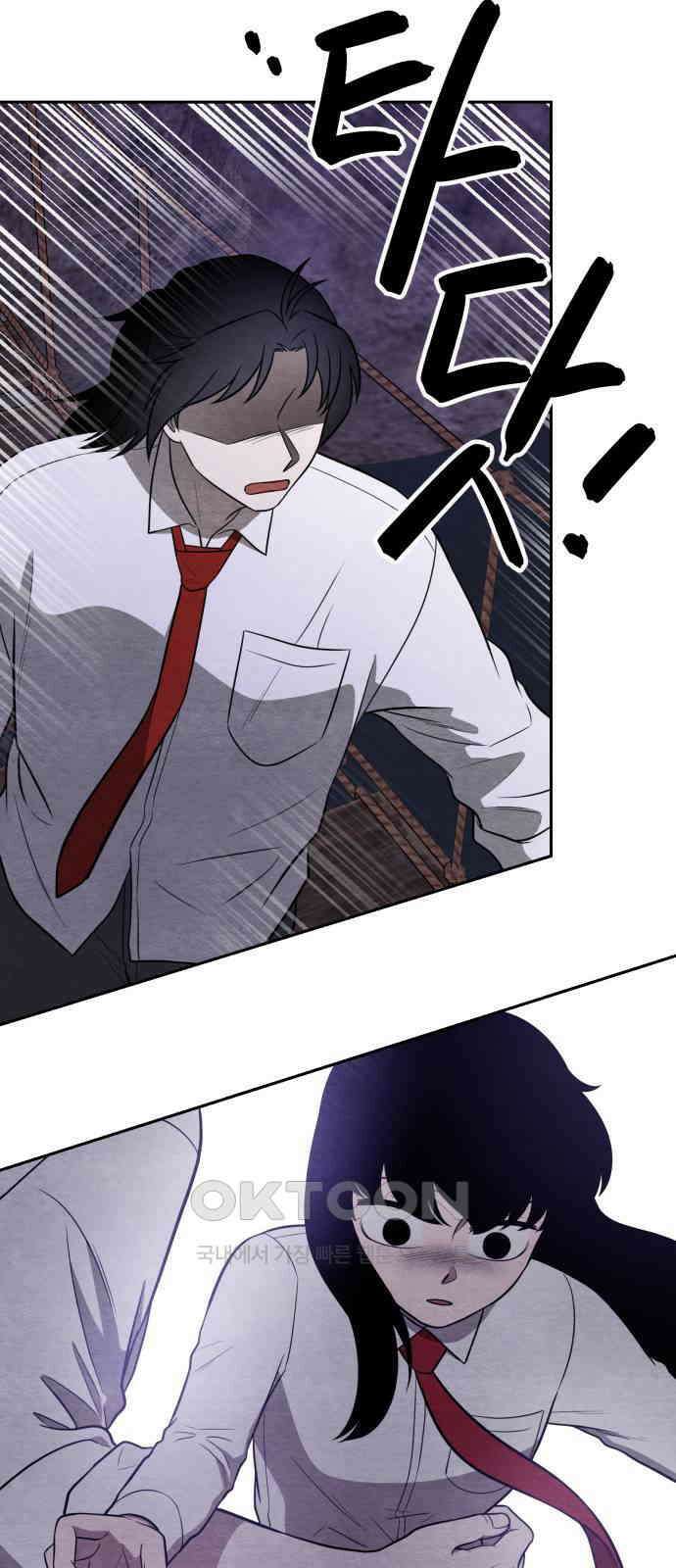 수호소녀 30화 46