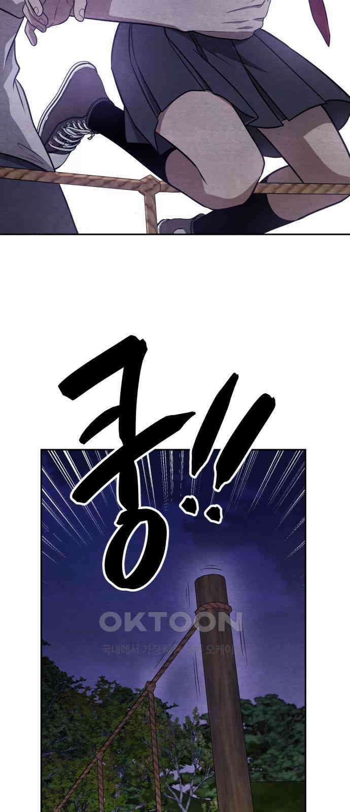 수호소녀 30화 47