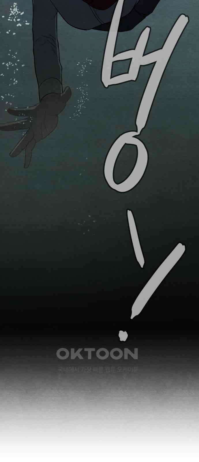 수호소녀 30화 60