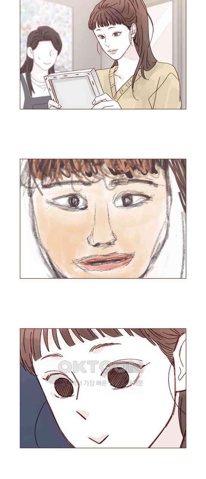 홍시는 날 좋아해! 285화 : 오늘이 첫 데이트라고요? 12