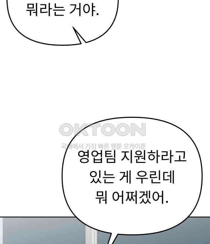 사서고생! 129화． 사랑하려고 43