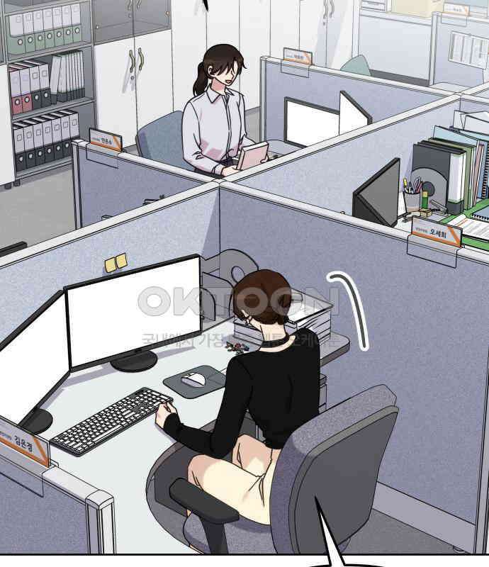 사서고생! 129화． 사랑하려고 58