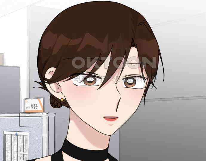 사서고생! 129화． 사랑하려고 71