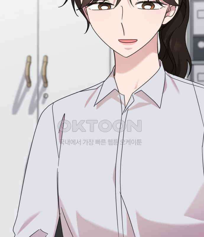 사서고생! 129화． 사랑하려고 86