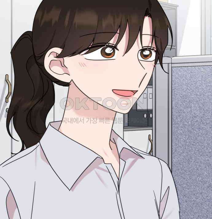 사서고생! 129화． 사랑하려고 92
