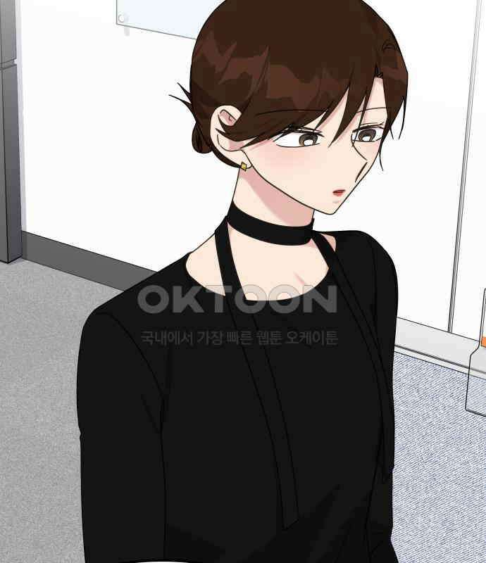 사서고생! 129화． 사랑하려고 110
