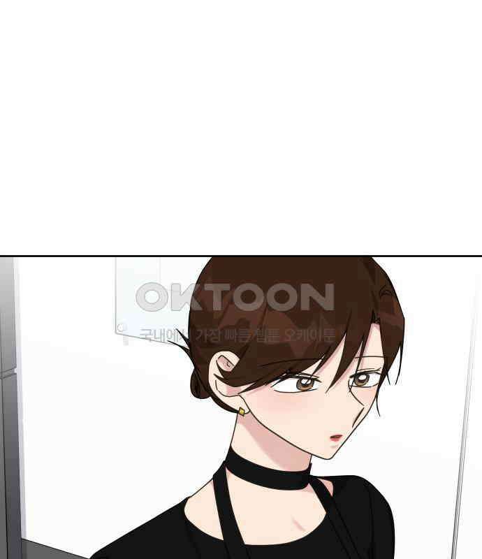사서고생! 129화． 사랑하려고 117