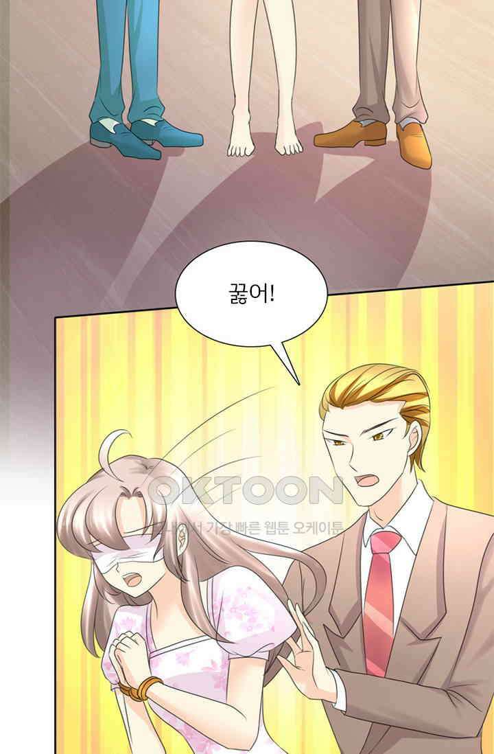 너는 펫 1화 5