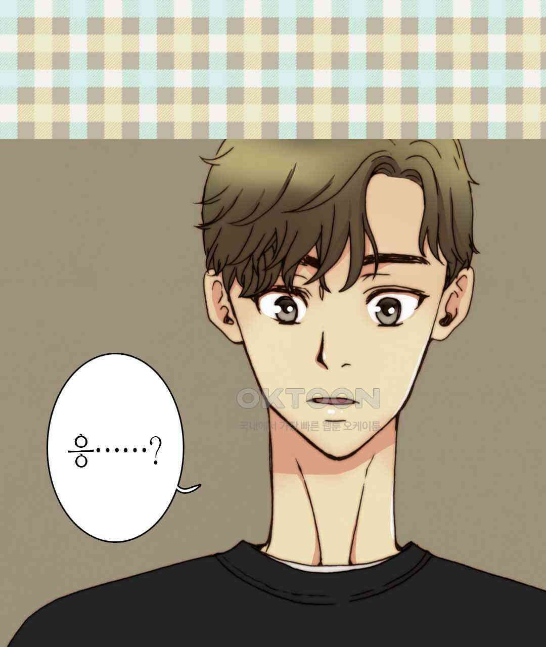 블루홀 메리지 55화 3