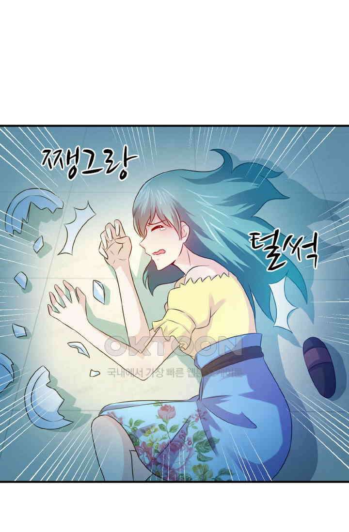 재벌가의 아내가 되었다 82화 7