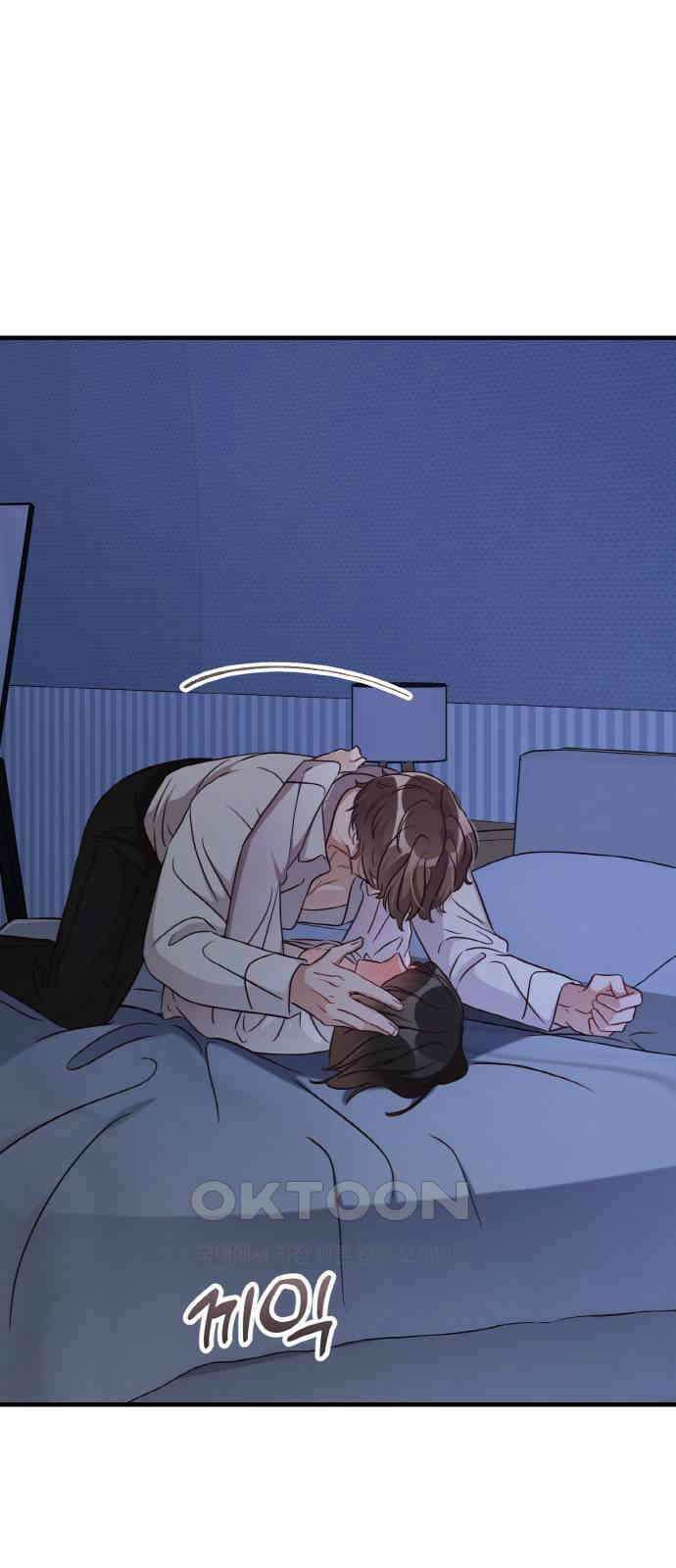 완벽한 부부는 없다 123화(외전 8화) 1
