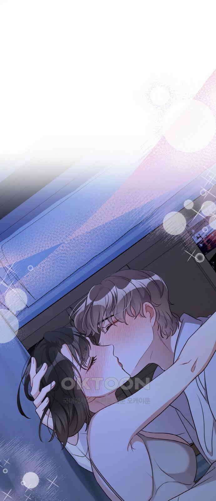 완벽한 부부는 없다 123화(외전 8화) 9