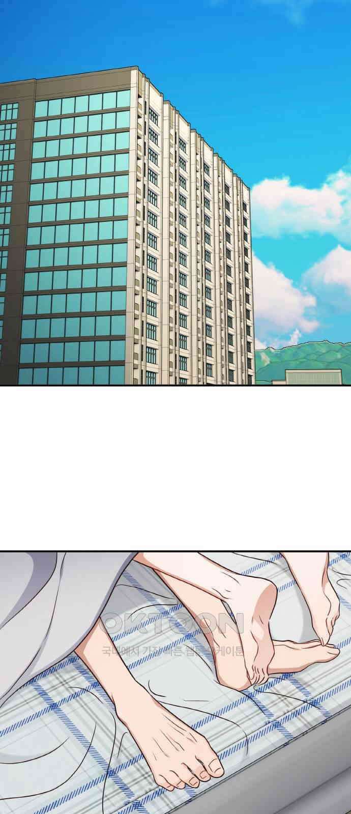 완벽한 부부는 없다 123화(외전 8화) 13