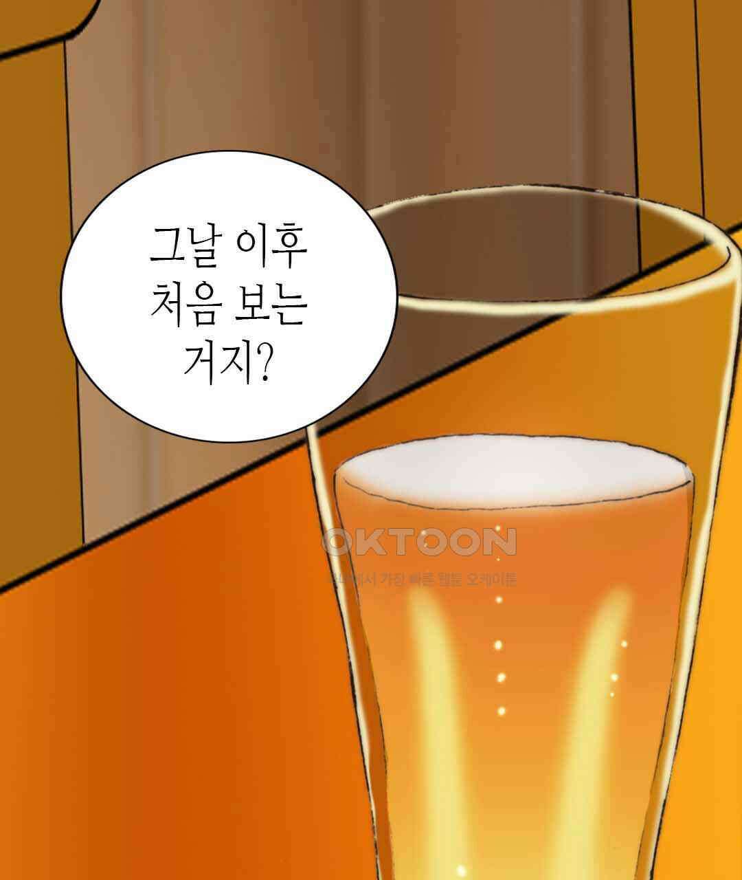 블루홀 메리지 60화 7